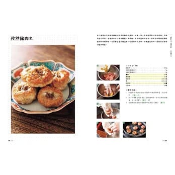 香料的可能性-8 香料的可能性 8