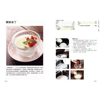 香料的可能性-9 香料的可能性 9