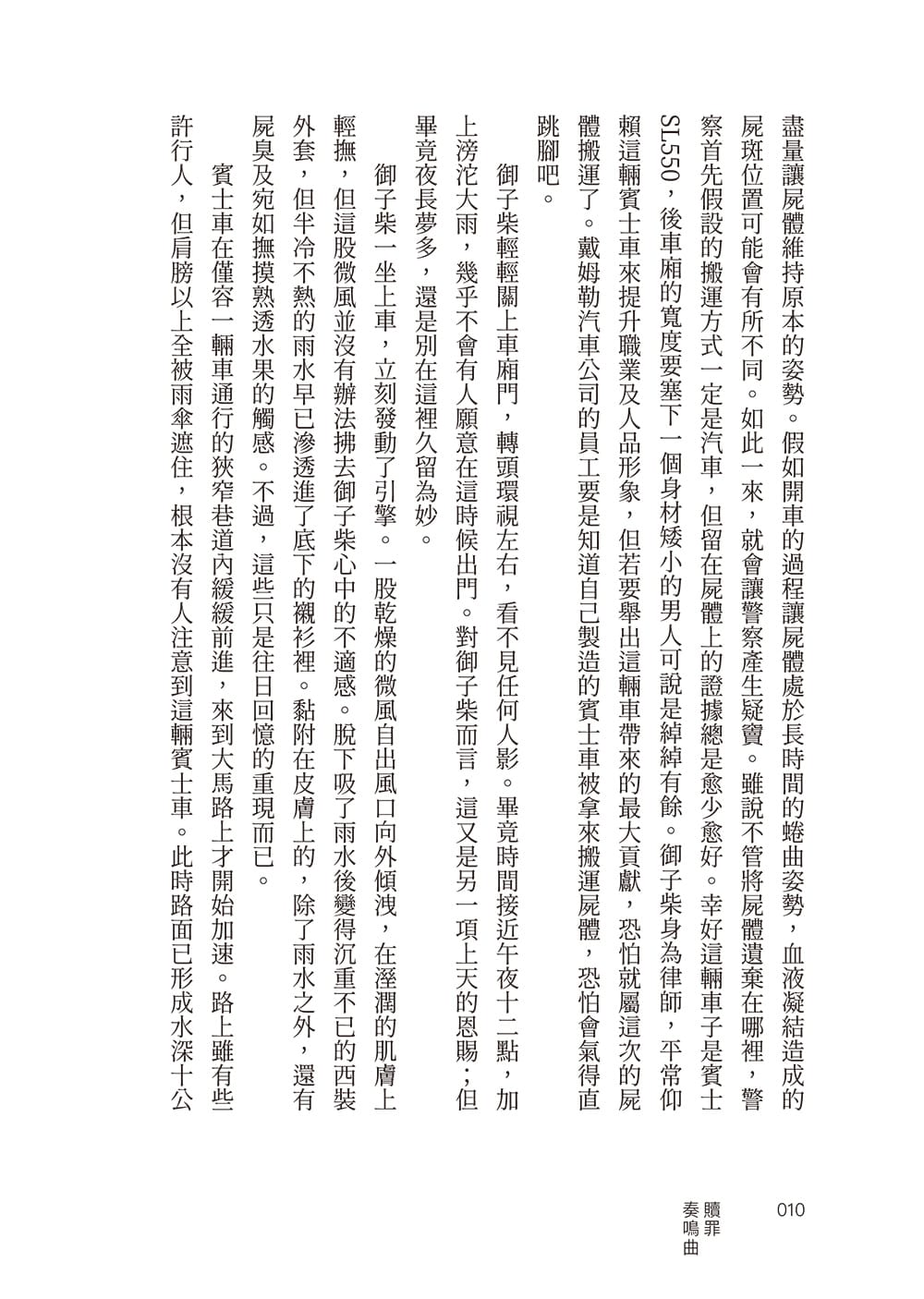 9789864017966_b4 9789864017966 b4