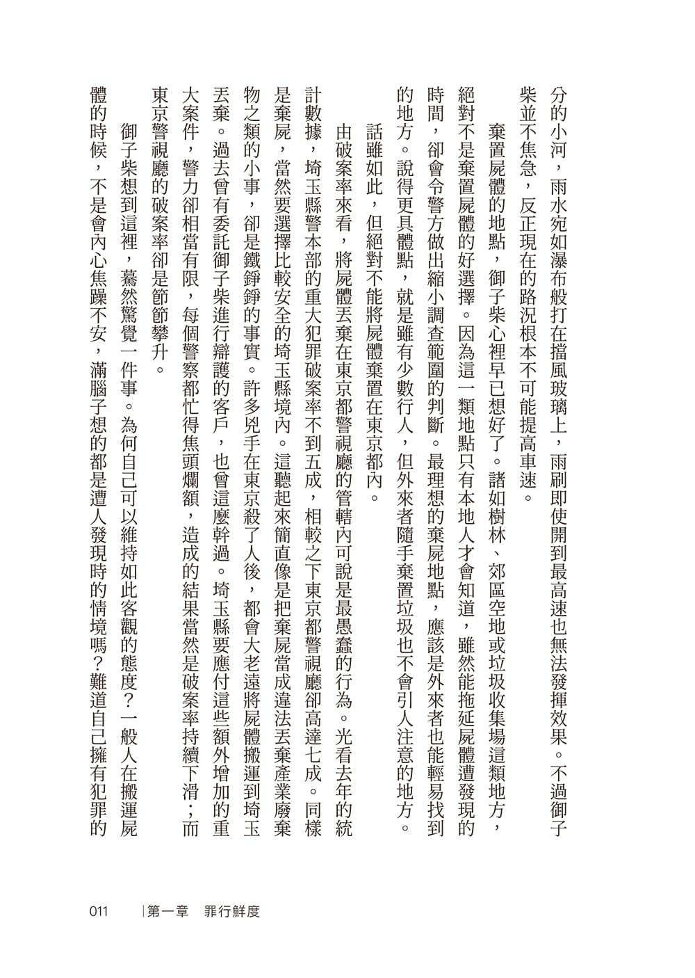 9789864017966_b5 9789864017966 b5