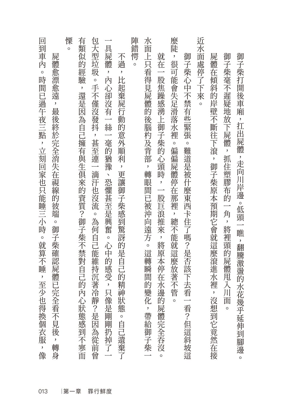 9789864017966_b7 9789864017966 b7