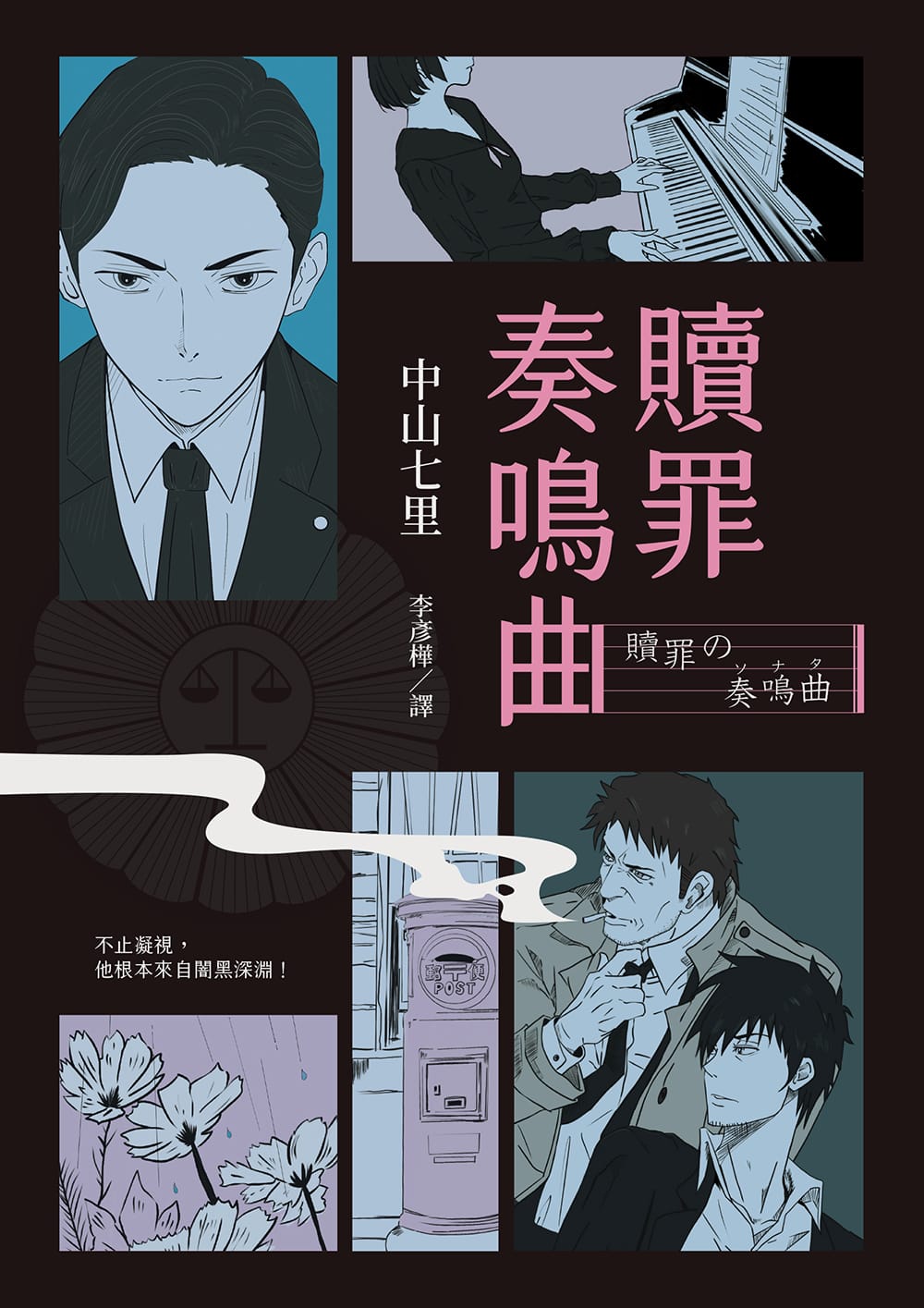 9789864017966_bc 9789864017966 bc