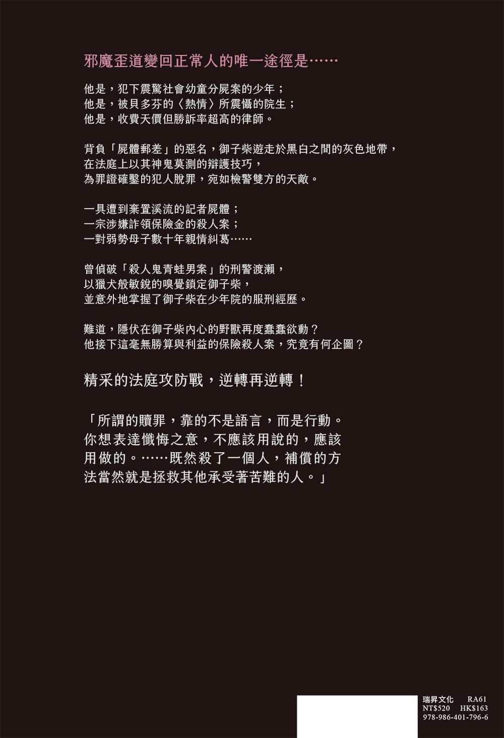 9789864017966_bf 9789864017966 bf