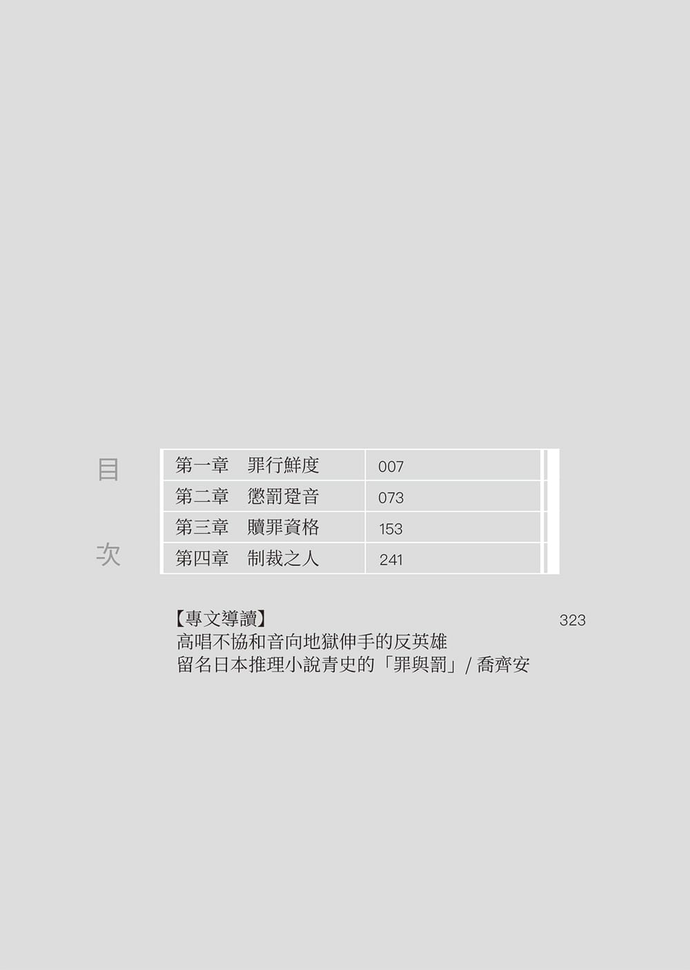 9789864017966_bi1 9789864017966 bi1