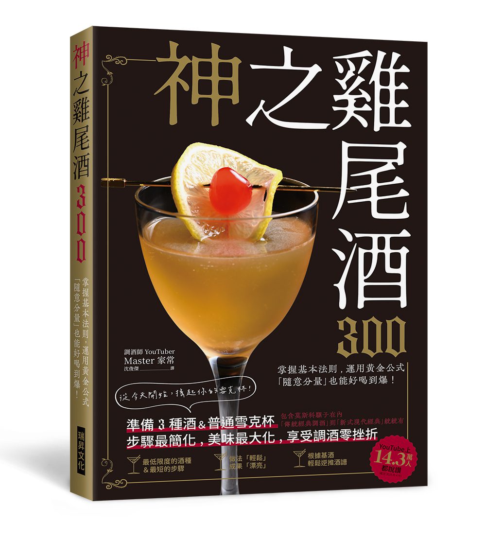 9789864018277 9789864018277