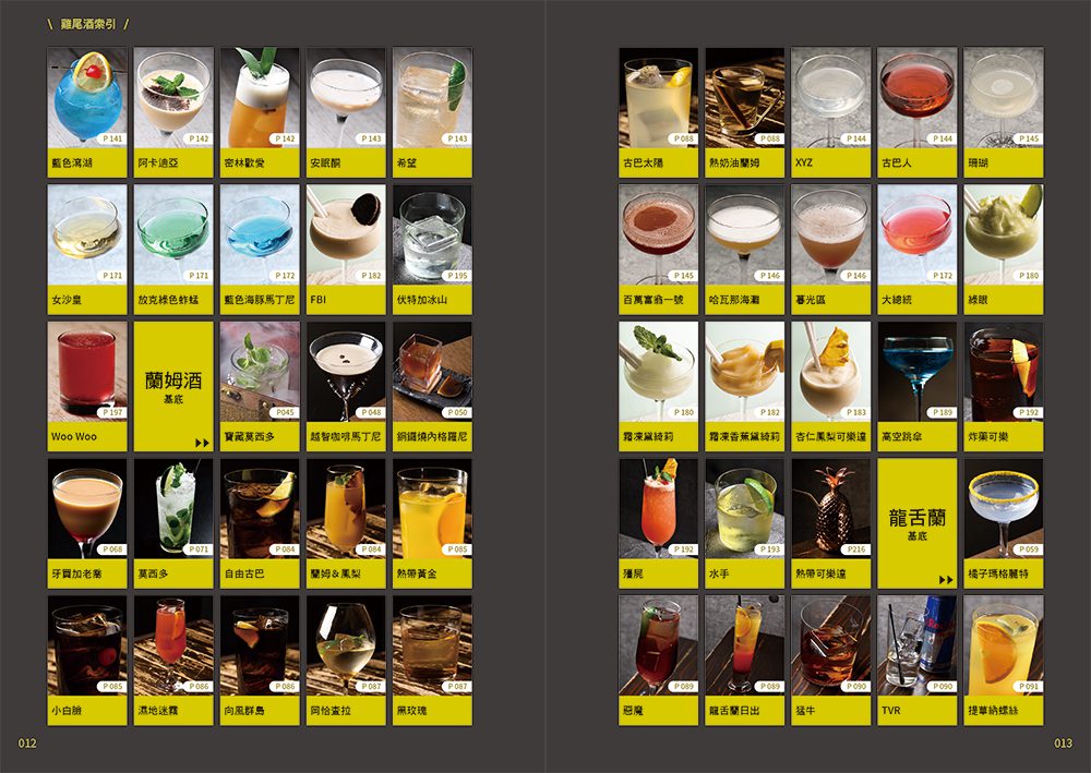 9789864018277_b1 9789864018277 b1