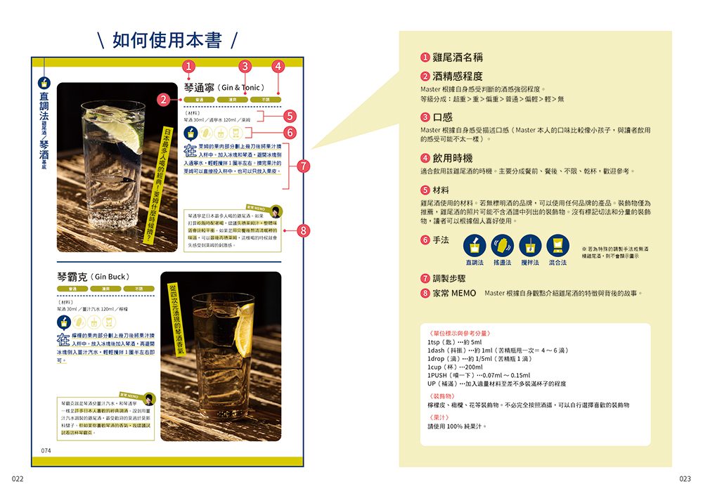 9789864018277_b2 9789864018277 b2