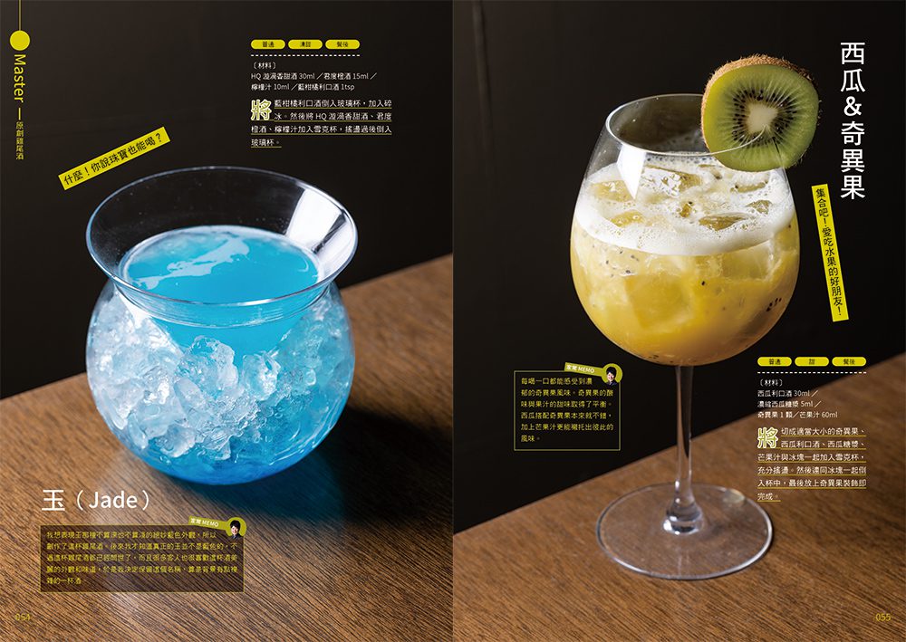 9789864018277_b7 9789864018277 b7