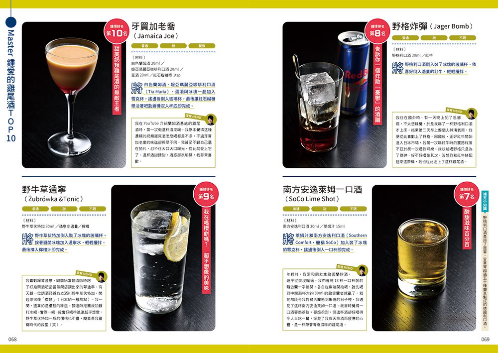 9789864018277_b8 9789864018277 b8