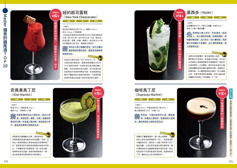 9789864018277_b9 9789864018277 b9