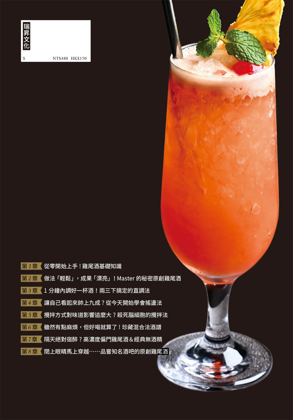 9789864018277_bf 9789864018277 bf