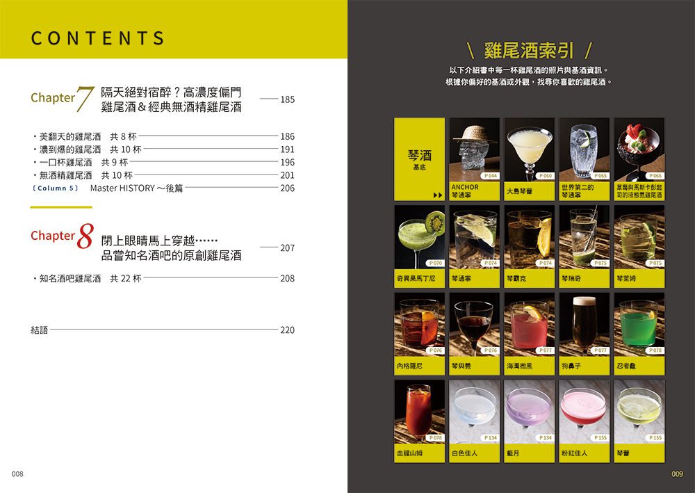 9789864018277_bi2 9789864018277 bi2