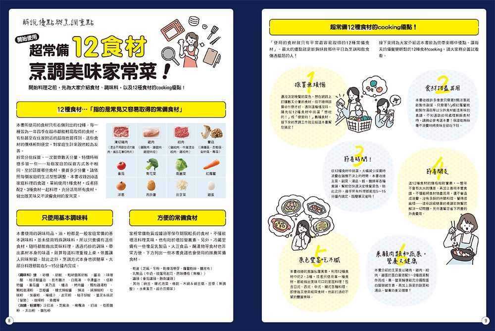 9789864018383_b1 9789864018383 b1