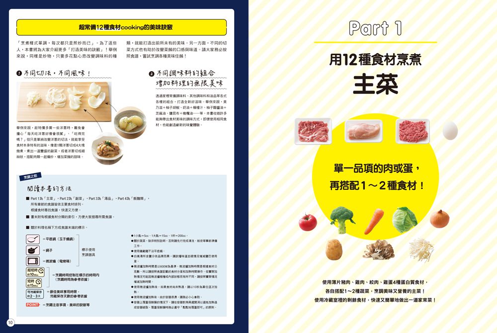 9789864018383_b2 9789864018383 b2