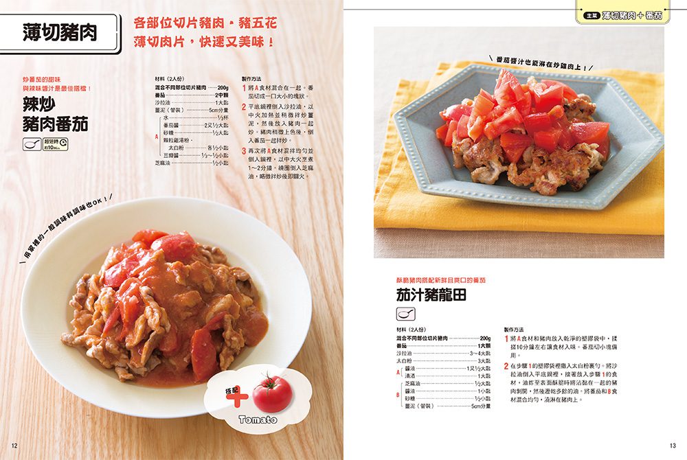 9789864018383_b3 9789864018383 b3