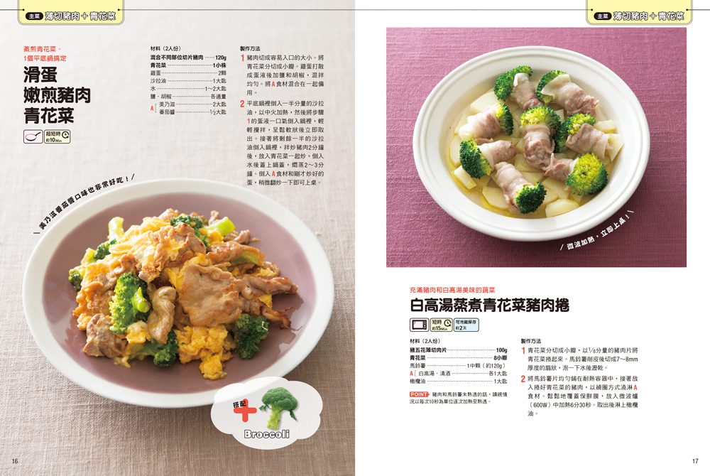 9789864018383_b4 9789864018383 b4