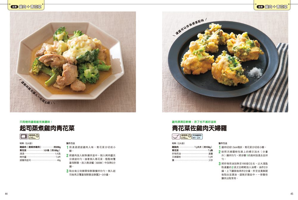 9789864018383_b5 9789864018383 b5