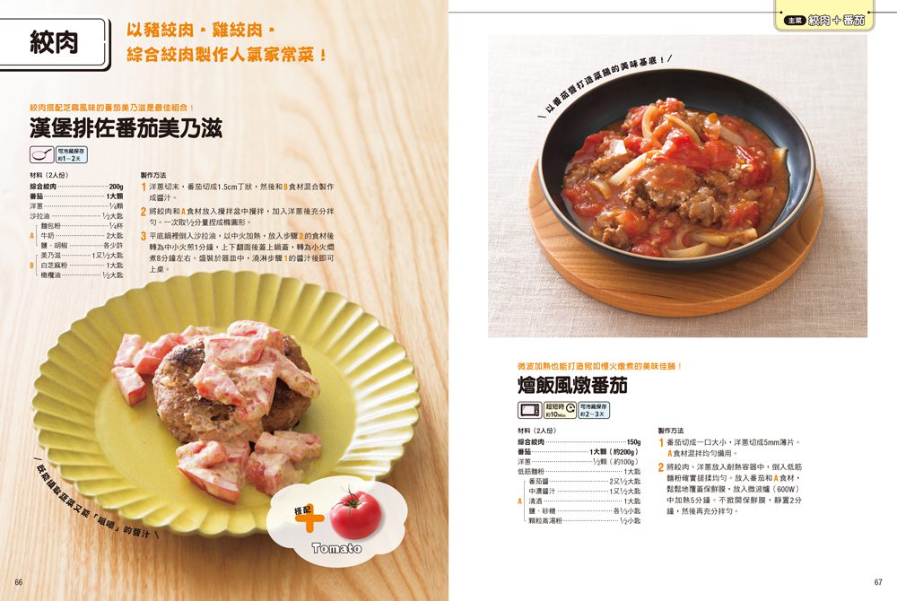 9789864018383_b6 9789864018383 b6