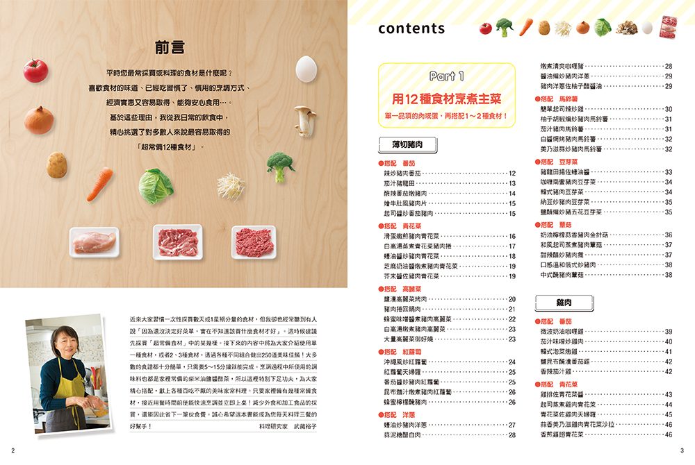 9789864018383_bi1 9789864018383 bi1