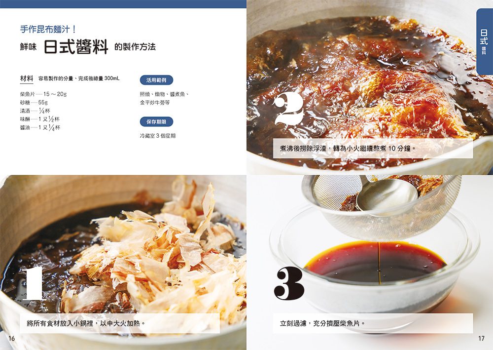 9789864018482_b1 9789864018482 b1