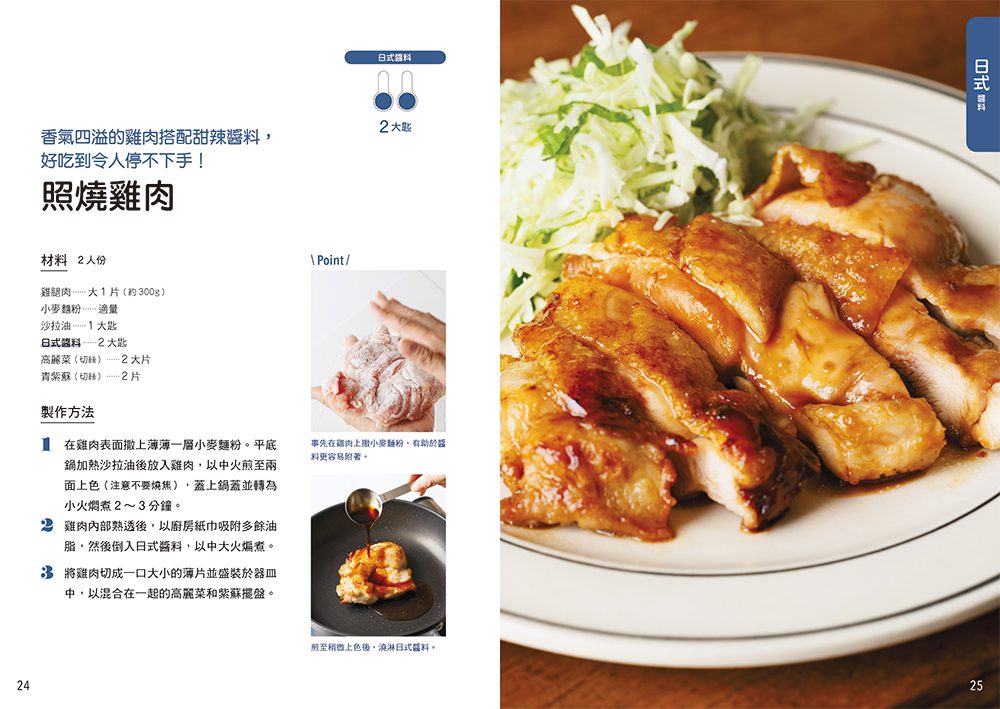 9789864018482_b2 9789864018482 b2