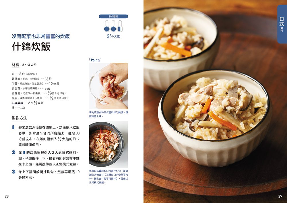 9789864018482_b3 9789864018482 b3