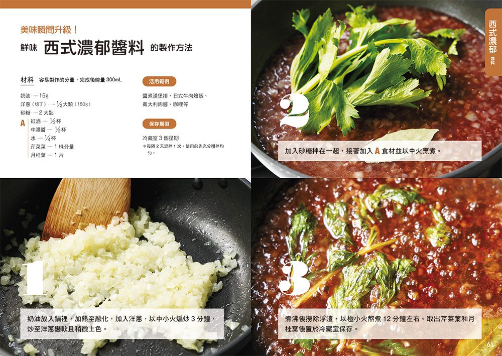 9789864018482_b5 9789864018482 b5