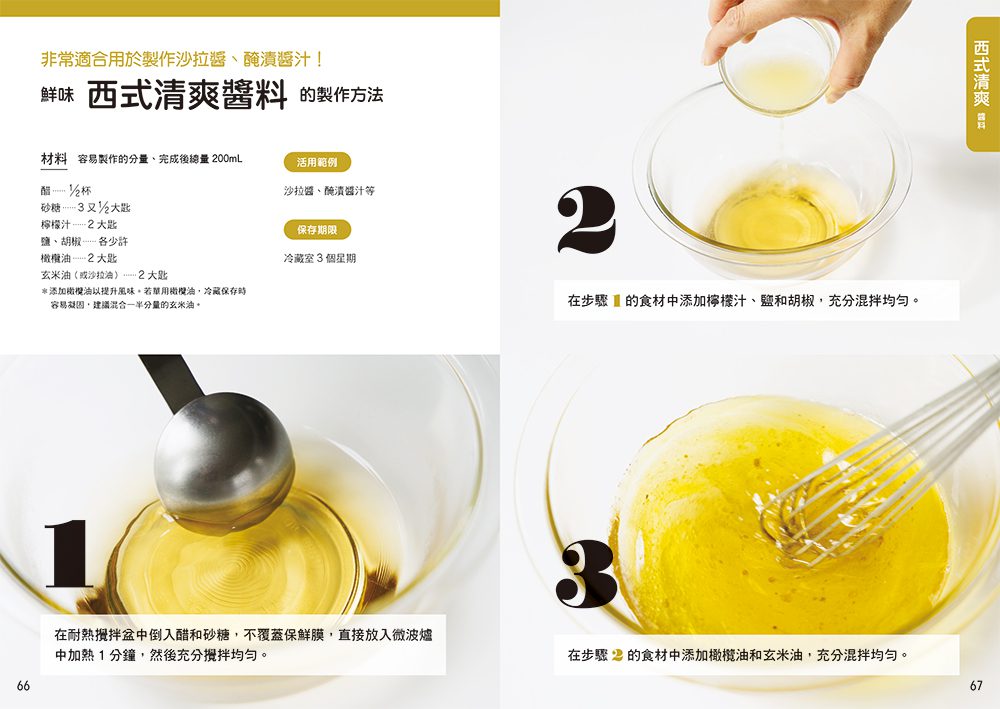 9789864018482_b6 9789864018482 b6