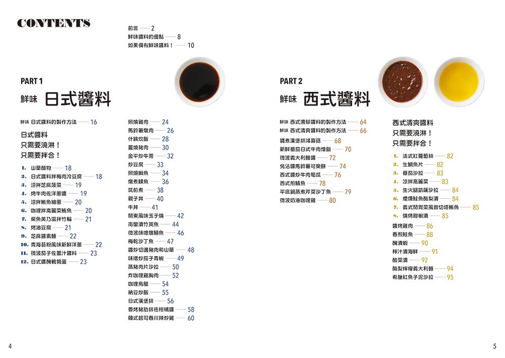 9789864018482_bi1 9789864018482 bi1