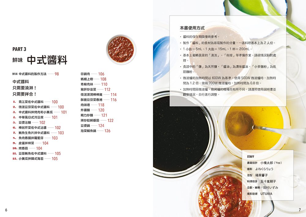 9789864018482_bi2 9789864018482 bi2