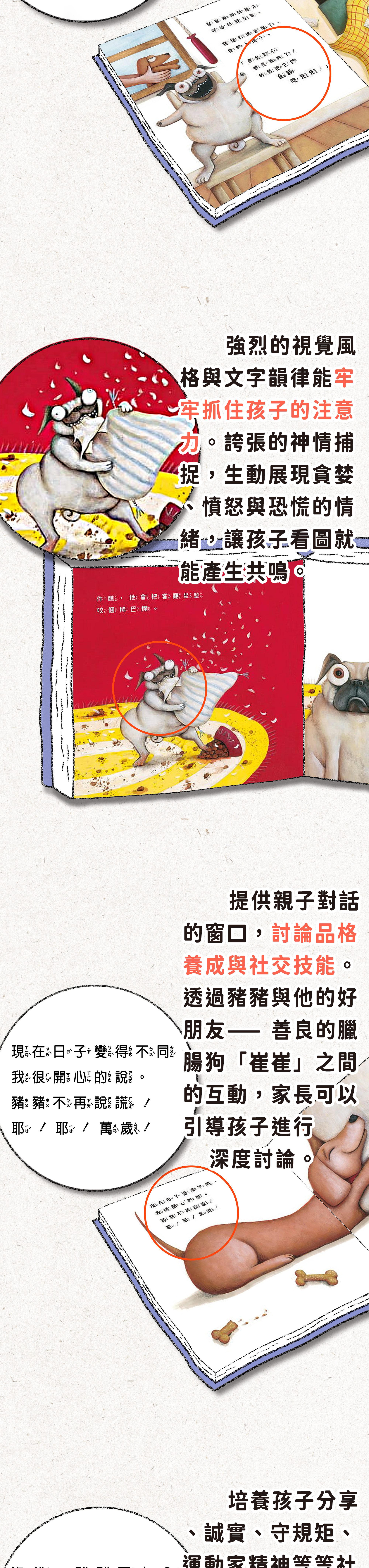 Pig the Pug 7