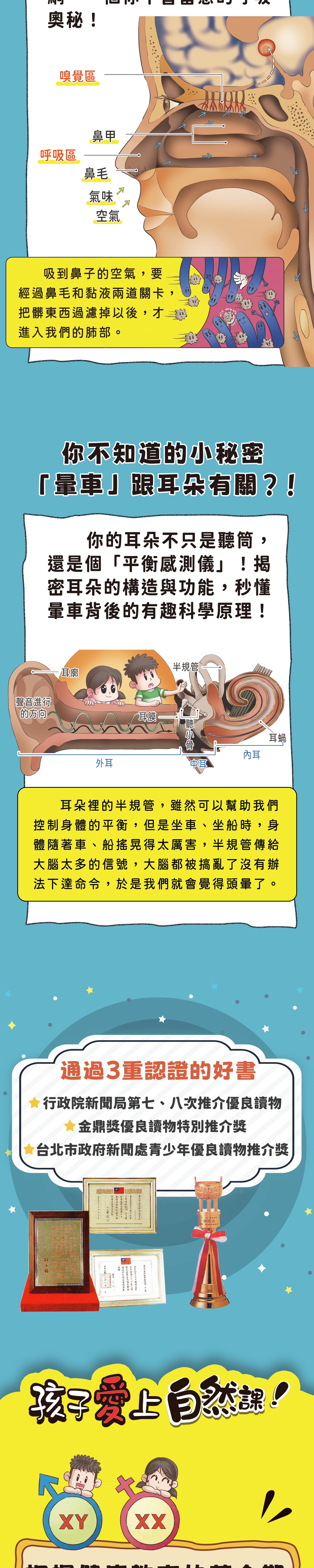 compress love nature3 7